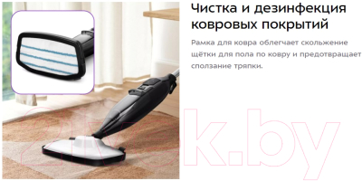 Пароочиститель Kitfort KT-3901