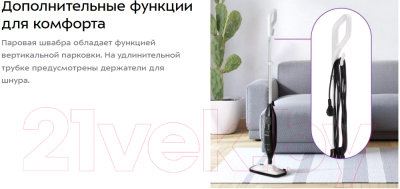 Пароочиститель Kitfort KT-3901