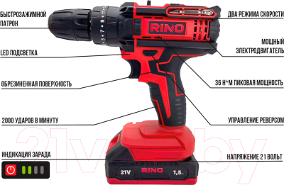 Изображение товара Аккумуляторная дрель-шуруповерт RINO DRL2-1