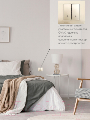Выключатель Ovivo 600-000213-211 (антрацит)
