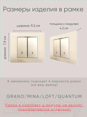 Выключатель Ovivo 600-000213-211 (антрацит)