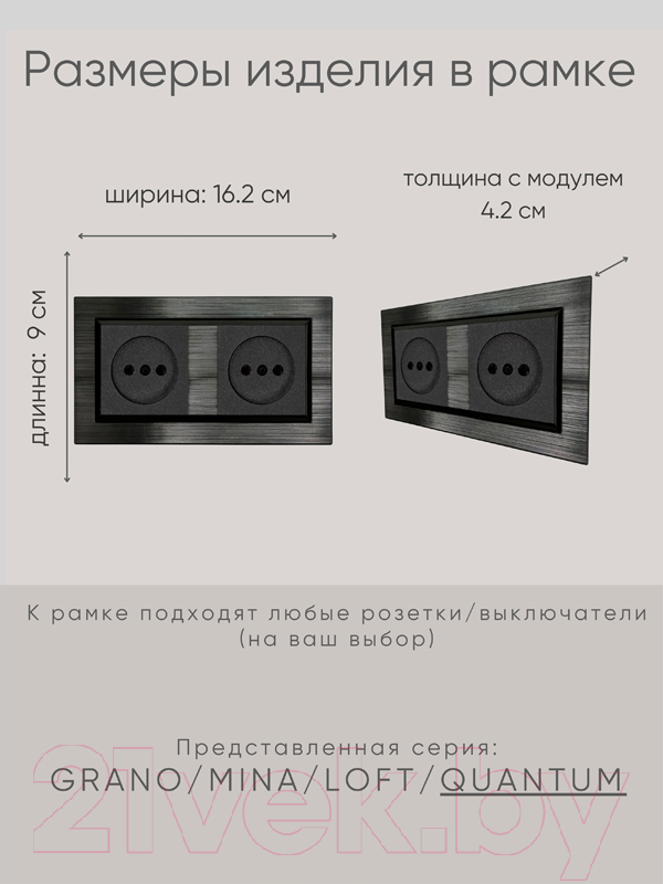 Рамка для выключателей и розеток Ovivo Quantum 405-360000-226 (черный) — фото 3