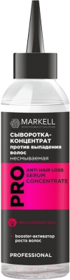 Сыворотка для волос Markell Professional Концентрат против выпадения волос (100мл)