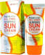 Крем солнцезащитный FarmStay Oil-Free UV Defence SPF50+ PA+++ (70мл) - 