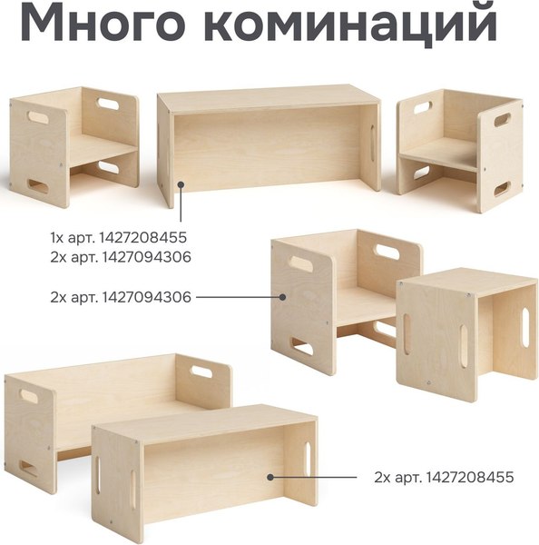 Стул детский Dipriz Чек / Д.25032.2 (лак)