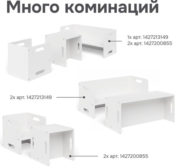 Стол детский Dipriz Чек / Д.60032.1 (грунт/краска)