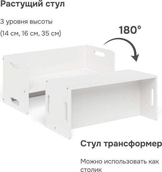 Стол детский Dipriz Чек / Д.60032.1 (грунт/краска)