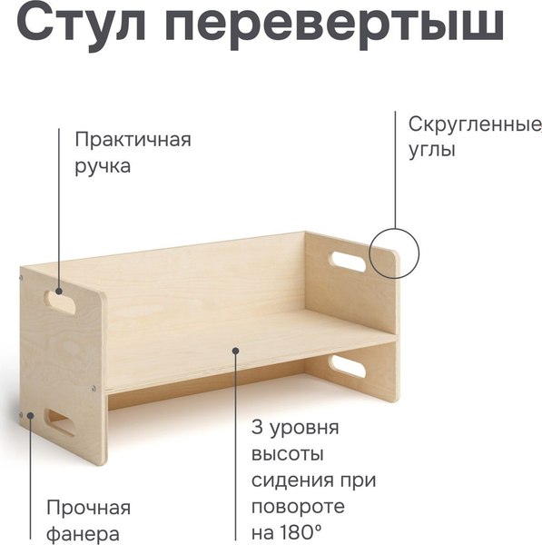 Стол детский Dipriz Чек / Д.60032.2 (лак)