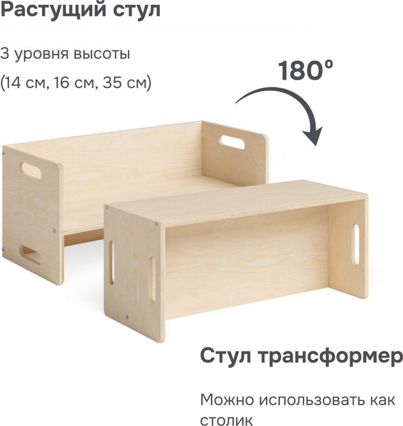 Стол детский Dipriz Чек / Д.60032.2 (лак)
