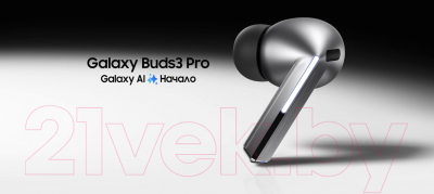 Беспроводные наушники Samsung Galaxy Buds 3 Pro / SM-R630 (серебристый)