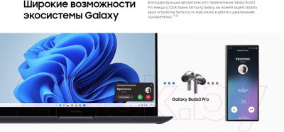 Беспроводные наушники Samsung Galaxy Buds 3 Pro / SM-R630 (серебристый)