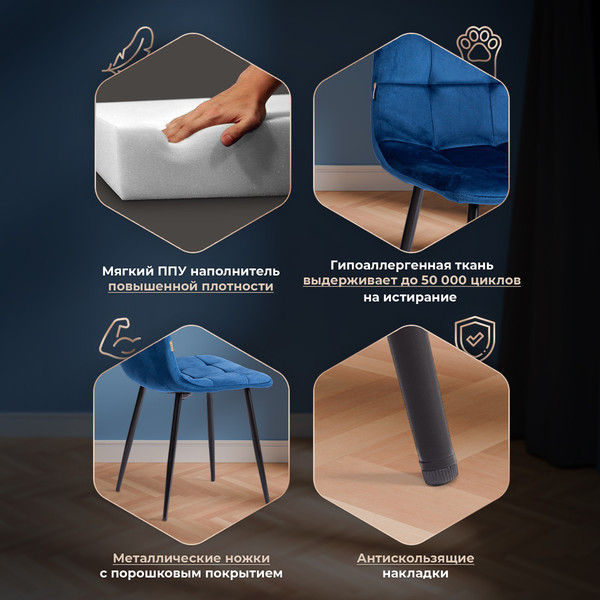 Купить Стул Tetchair Chilly велюр/металл в Витебске