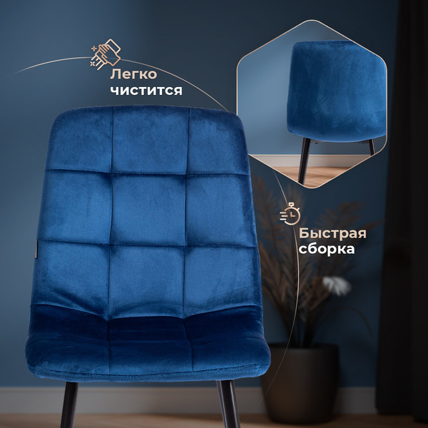 Купить Стул Tetchair Chilly велюр/металл в Витебске