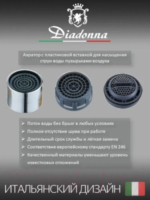 Изображение товара Смеситель Diadonna Д46-0009S