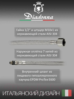 Изображение товара Смеситель Diadonna Д46-0009S