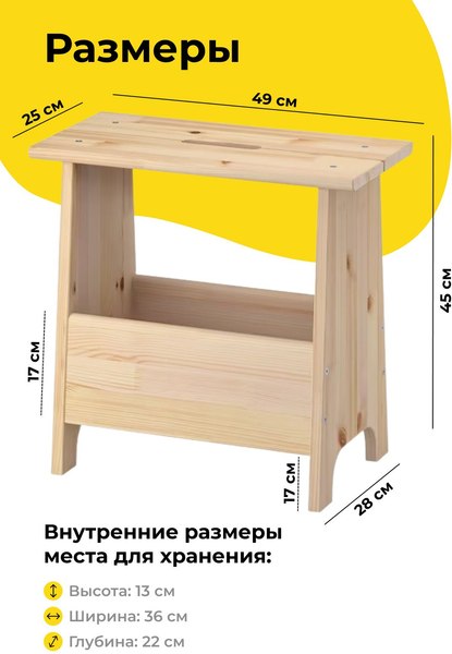 Табурет Dipriz Д.7523.2 (без отделки)