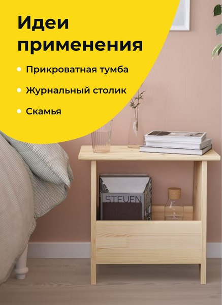 Табурет Dipriz Д.7523.2 (без отделки)