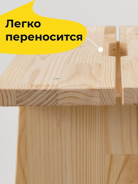 Табурет Dipriz Д.7523.2 (без отделки)