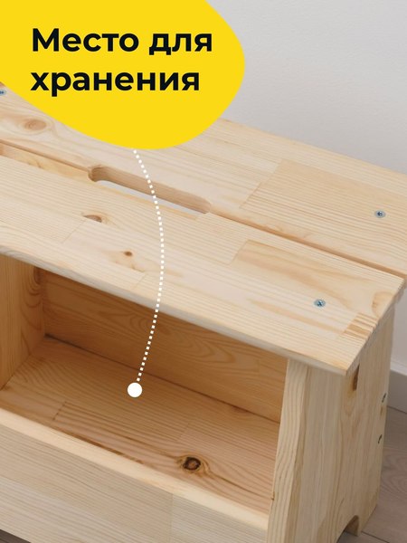 Табурет Dipriz Д.7523.2 (без отделки)