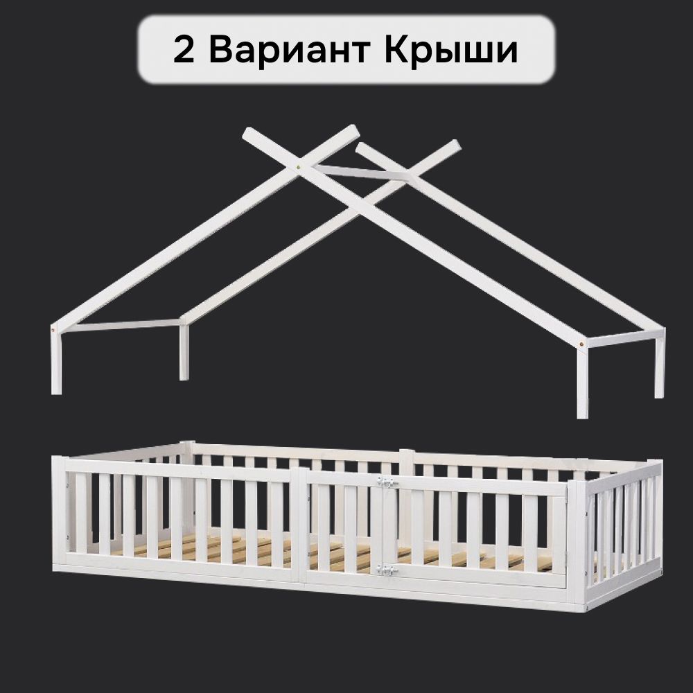 Карниз для балдахина Dipriz Крыша 2 90x200 / Д.7612