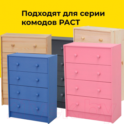 Изображение товара Разделитель для ящика Dipriz Раст Д.7558 (5шт, без отделки)