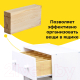 Миниатюра изображения товара Разделитель для ящика Dipriz Раст Д.7558 (5шт, без отделки)