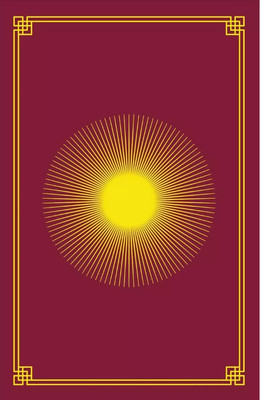 

Книга, Пульс Неизведанного твердая обложка