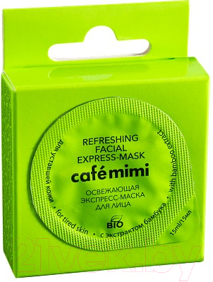 

Маска для лица кремовая Le Cafe de Beaute, Cafe Mimi экспресс освежающая
