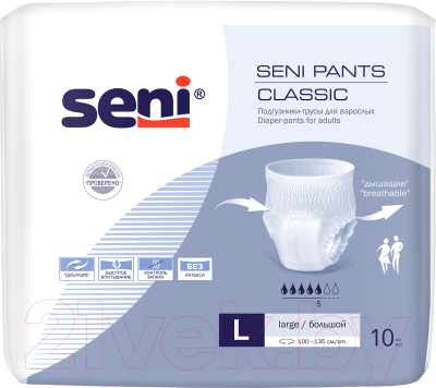 Подгузники для взрослых Seni Pants Classic Large (10шт)