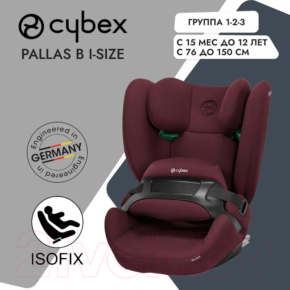 Автокресло Cybex Pallas B i-Size