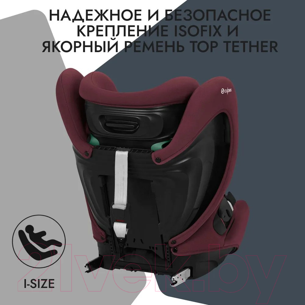 Автокресло Cybex Pallas B i-Size