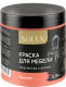 Краска Solex Для мебели (750мл, терракот) - 