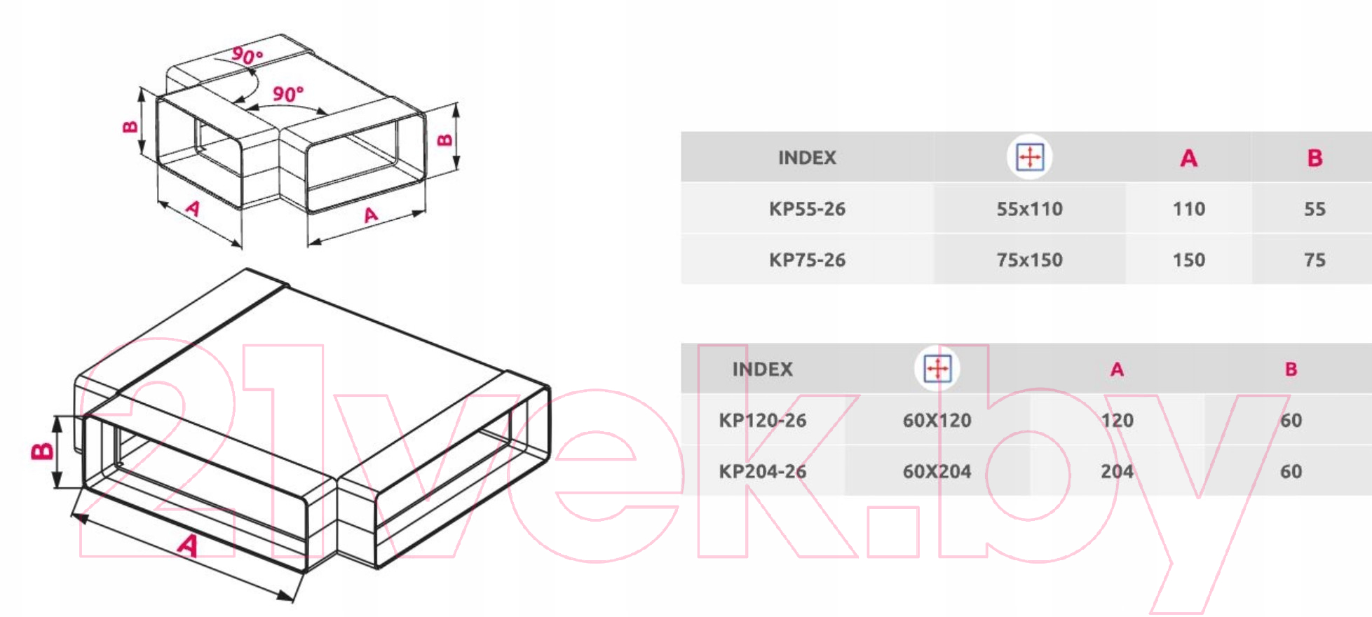 Разветвитель воздуховода Awenta KP204-26