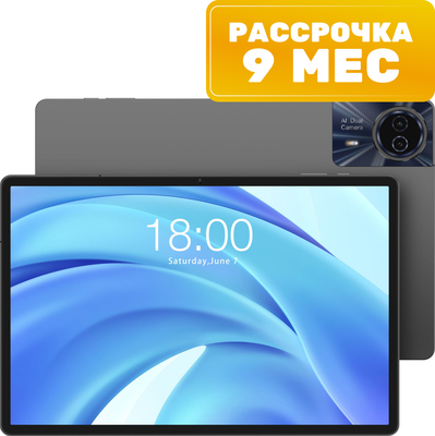 Планшет Teclast T50HD LTE 6GB/256GB (серый) - 