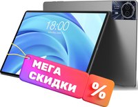 Планшет Teclast T50HD LTE 6GB/256GB (серый) - 