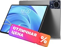 Планшет Teclast T50HD LTE 6GB/256GB (серый) - 