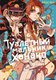 Манга Истари комикс Туалетный мальчик Ханако. Том 6, мягкая обложка (Айда Иро) - 