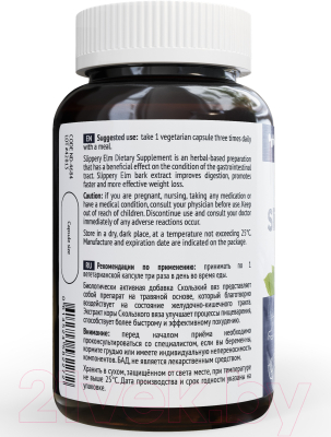 Пищевая добавка NDCG Slippery Elm / ND-4684  (100 капсул, 400мг)