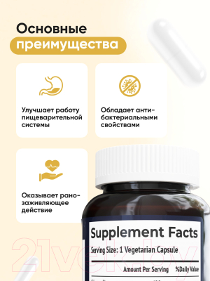 Пищевая добавка NDCG Slippery Elm / ND-4684  (100 капсул, 400мг)