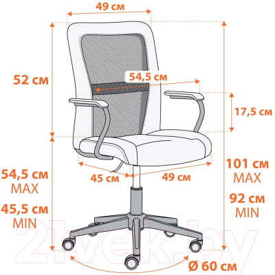 Кресло офисное Tetchair Staff флок/ткань (черный 35/W-11)