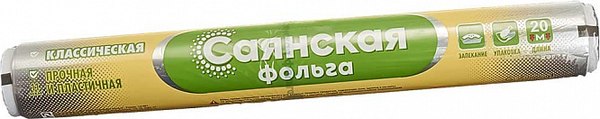 Фольга алюминиевая Саянская Классическая (20м)