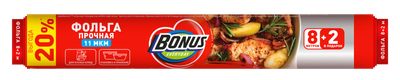 Фольга алюминиевая Фрекен Бок Бонус (8+2м) - 