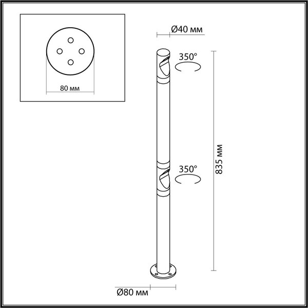 Фонарь уличный Odeon Light Bamboo 7021/6FL