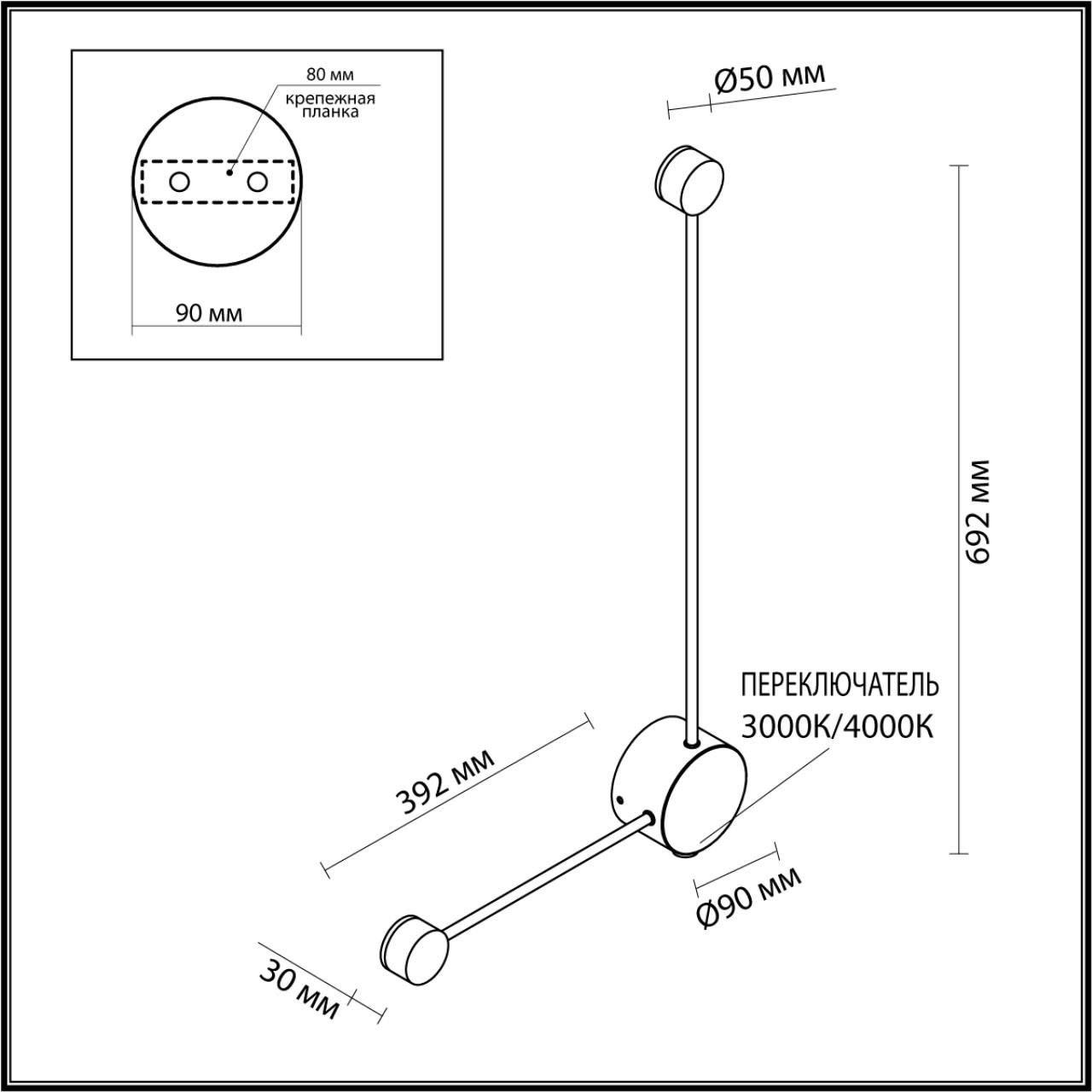 Светильник Odeon Light Satellite 7009/10WL — фото 3