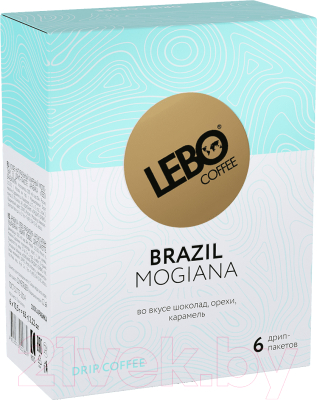 Кофе в дрип-пакете Lebo Бразилия арабика молотый (10.5гx6шт)