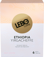 Кофе в дрип-пакете Lebo Эфиопия арабика молотый (10.5гx6шт) - 