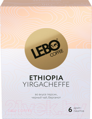 Кофе в дрип-пакете Lebo Эфиопия арабика молотый (10.5гx6шт)