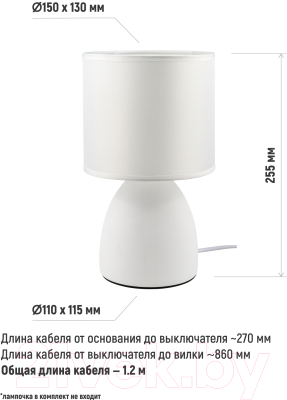 Изображение товара Прикроватная лампа ArtStyle HT-511WW (белый/белый)