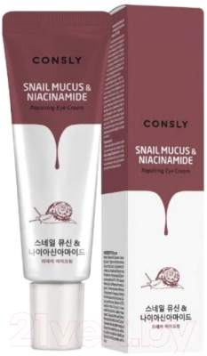 Крем для век Consly Snail Mucus & Niacinamide Repairing Eye Cream (25мл)