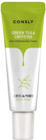 

Крем для век, Green Tea & Caffeine Anti-Puffiness Eye Cream